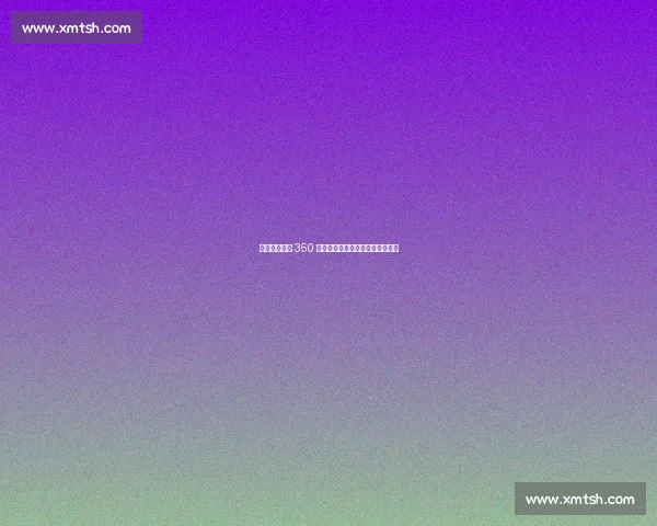 帕雷德斯激活 350 万解约条款!博卡回归进入倒计时 帕雷德斯激活 350 万解约条款!博卡回归进入倒计时