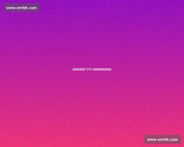 复刻鞋遇老报纸：1996 芝加哥冠军记忆的双重见证